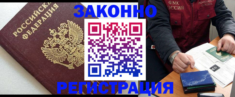 найти адрес прописки в Чкаловске